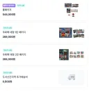 우뢰매 장난감 복각판 가격 논란