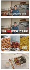 남극의 셰프 이건 그냥 한솥도시락급 아닌가?