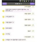 실제 사람이 아니냐는 의심을 받았던 최첨단 AI