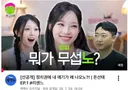 김선태 2차 사과
