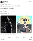 대마법사 커리큘럼...해외 반응...jpg