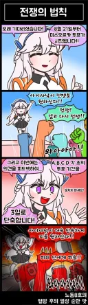 라오)이상한곳에서 경쟁콘텐츠를 즐기는겜