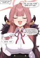 [블루아카] 사원의 복지를 챙겨주는 흥신소 사장님