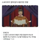 스포티파이 결제 통지서를 받은 일왕ㅋㅋㅋㅋㅋㅋㅋㅋㅋ