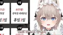 버튜버) 3.1절은 대한민국이 일본한테 코드기어스 당한 날인거야?