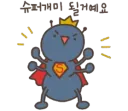 주식)7월에 다시금 증명된 원칙