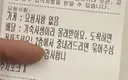 007작전수준으로 배달 완료