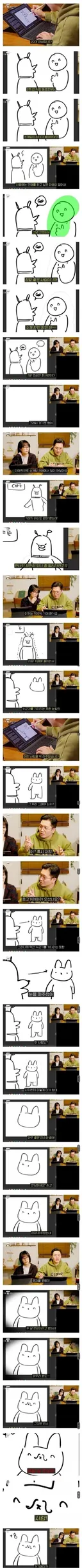 소개팅 받아서 꽃단장 하고 나간 여자