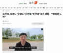 김선태, 리센느 '무섭노' 논란에 '돈선태' 자진 하차…