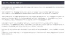 던파) 일본서버 핵폭탄 떨어졌네;