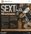 소전2) 색스턴스 이름 진짜 개 파괴적이다
