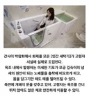 일본에서 드디어 실전 투입된다는 '인간 세탁기'
