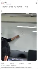 요즘 애들의 그림 특징을 설명해주는 교수님