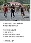 현대 전장이 얼마나 유동적인데