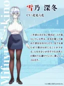 설녀) 애니 이거 원작 스토리 따라가는거 같다