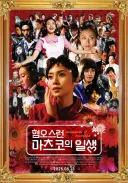 어릴때 조기교육 아닌 조기교육 받았던거