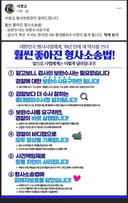 서영교 법사위원장이 알려드립니다.