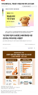 몇 년 전이랑 분위기 완전 달라지고 있다는 시장