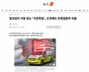 밤낮없이 사람 잡는 '극한폭염', 오전에도 온열질환자 속출