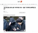 '압구정 롤스로이스男' 마약처방 의사…법원