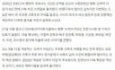 슬슬 반응 올라오는 영화 <오케이 마담2> 시사 후기
