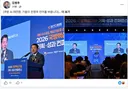 김병주 의원이 안규백 대신 행사참석 하네요