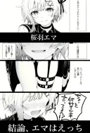 AI) NovelAI5 일부 공개된 성능,신기능...