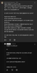 애플 통쾌좌 근황