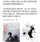 나루토 보루토 이거 진짜에오?