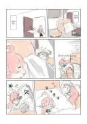 블루아카] 낮잠자는 센세