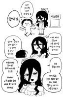 블루아카) ai 육변기 케이짱 2편