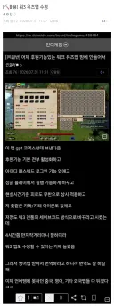 워크래프트 유저의 AI 활용법