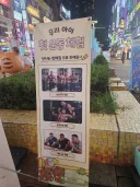 우리 아이 첫 운동 체험!