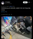블루아카) 어우 씨, 아키하바라 줄 엄청나긴 한가보네
