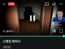 인방) 게임 제목 진짜ㅋㅋㅋㅋ