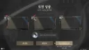 명조)대체 이건 뭔 버그야