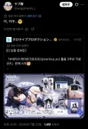 버튜버)반응하지 마라...