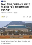 노무현 대통령님 기소와 수사가 분리되었습니다.
