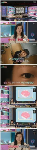 오은영 선생님이 말하는 청소년기에 자위행위를 하는 이유