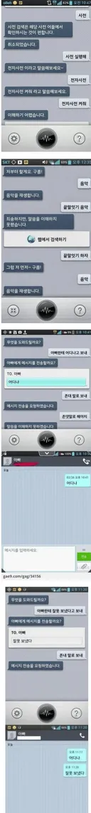 옛날  AI 수준