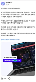 덩치가 너무 커져버린 유튜브 채널