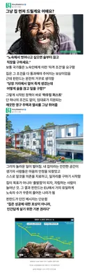 핀란드에서 성공한 노숙자 대책