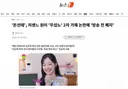 '돈선태', 리센느 원이 '무섭노' 2차 가해 논란에 '방송 전 폐지'
