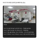 의사가 무시하면 오히려 감사해야 하는 장소