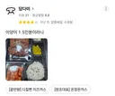 집근처 디진다돈까스 생겼는데 리뷰 개웃기네ㅋㅋㅋㅋ