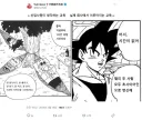 신입사원 교육의 현장.jpg