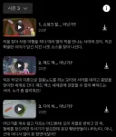 국내 릭앤모티 팬덤이 발작하는 이유