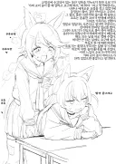 블루아카)교미놀이 폭스