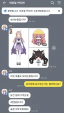 혹시 몰라서 커미션 되팔렘 정보