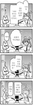 [혐] 홍각의판도라) 그림체가 귀여워서 그렇지 전신 의체 설정이 ...